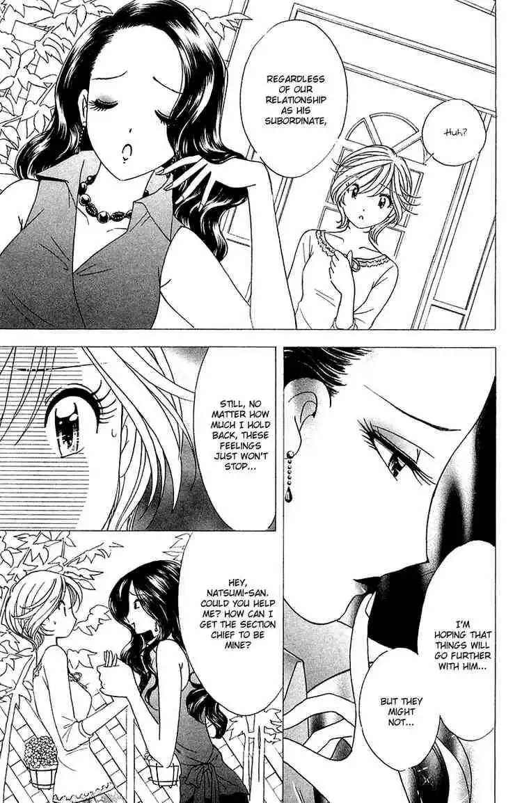 Orange Yane no Chiisana Ie Chapter 29 5